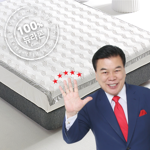 열대야, 이제 그만! 장수돌침대 아이스 쿨매트로 꿀잠 예약! (feat. 등짝 시원한 여름) 장수돌침대