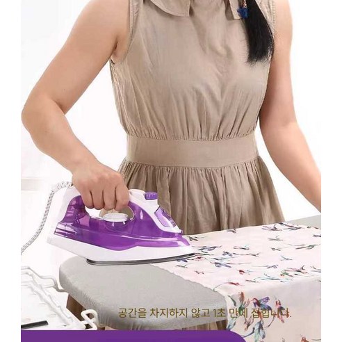허리 꺾이는 고통, 이제 안녕! 마법처럼 다림질이 쉬워지는 비법, 바로 이 다리미판! 코스트코다리미판